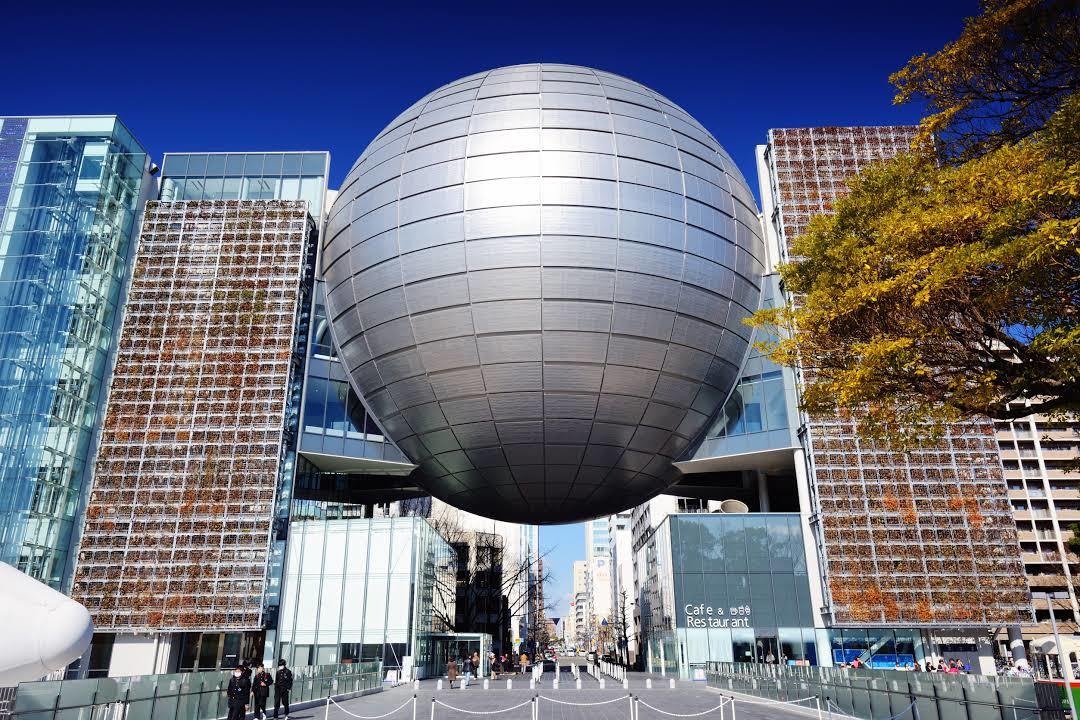 Nagoya City Science Museum