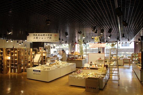 Kumamoto Prefectural Traditional Crafts Center